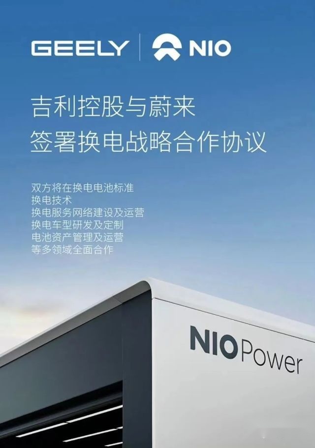 蔚来很危险，新势力造车不降价卖不动？！问界黑马被夺…
