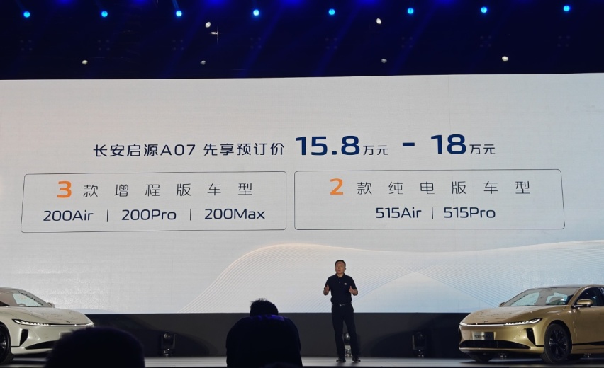 这才是懂车人的选择，宝马5系同级！15万大轿跑，即将上市要火