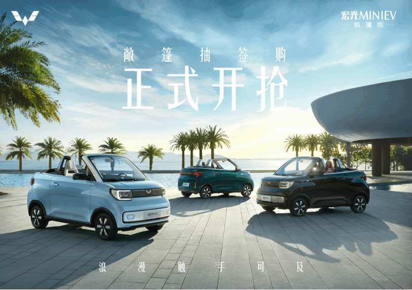 让敞篷成为亲民追求！9月最出圈的车型 网友：抢到算我输！