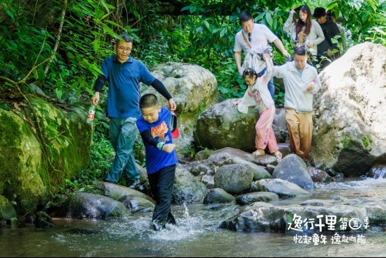 忆起童年，逸起向前丨共鉴非同“逸”往的幸福