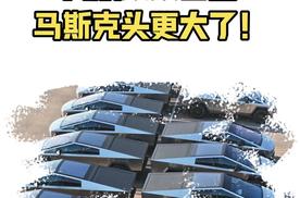 Cybertruck又双叒叕召回，马斯克头更大了！