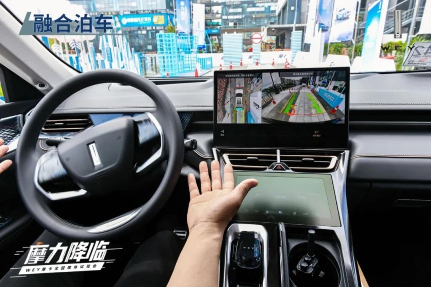 WEY这杯香浓摩卡，能否做到可盐可甜？