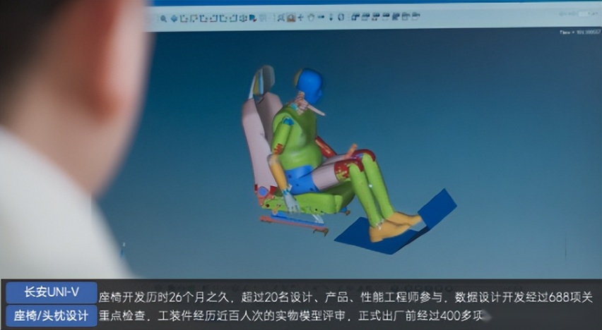中保研权威测评出炉，UNI-V安全实力大起底！