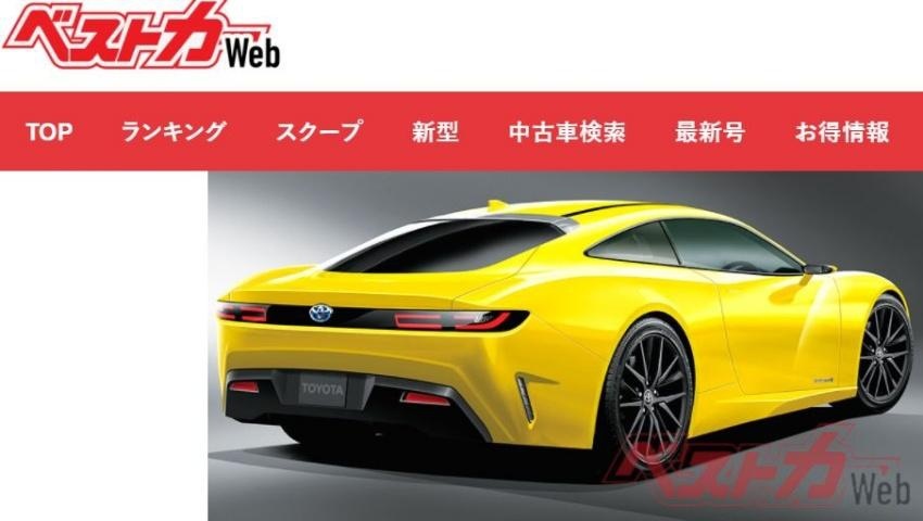 丰田消失15年经典车复活有望 日媒透露正在开发中