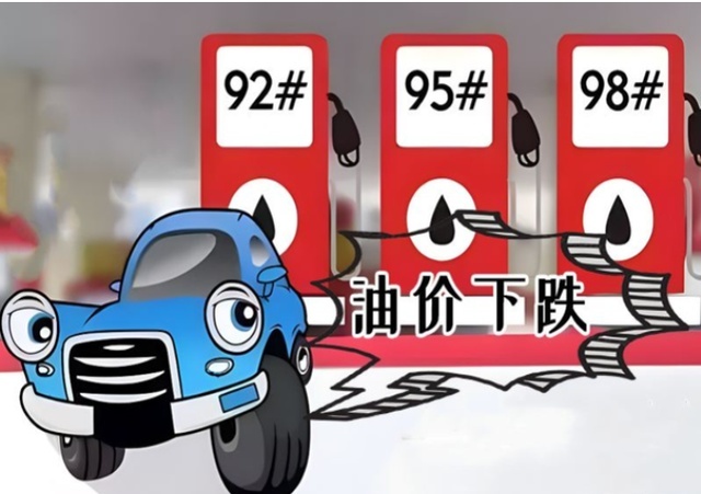 油价将迎来二连降，下周油价再降几毛钱，油车又要重新称霸了吗？