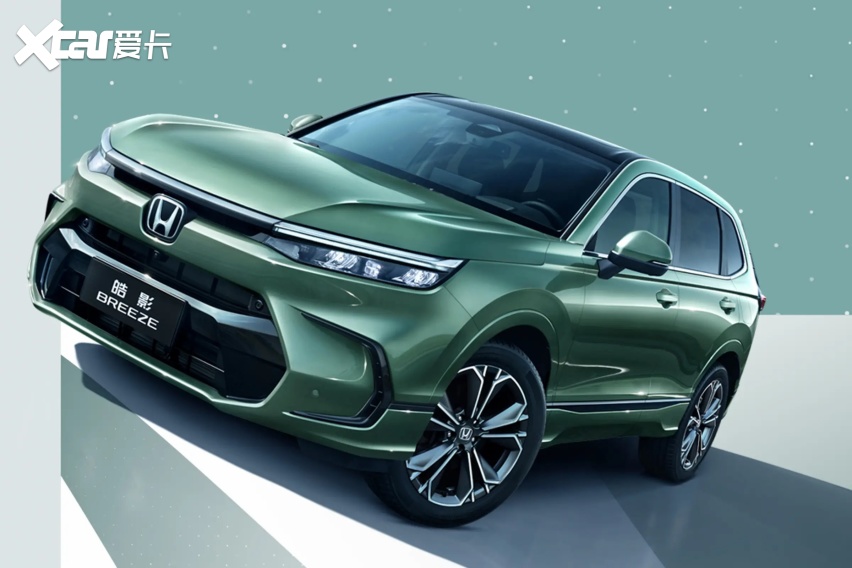 还有最新1.5t 全新广汽本田皓影正式上市!