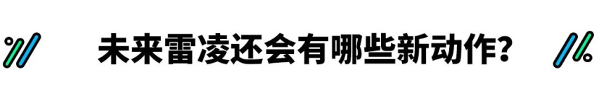 国内同步美版？全球销量最大家轿换脸上市！