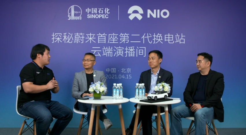 蔚来第二代换电站投入运营 未来将与中石化深度合作
