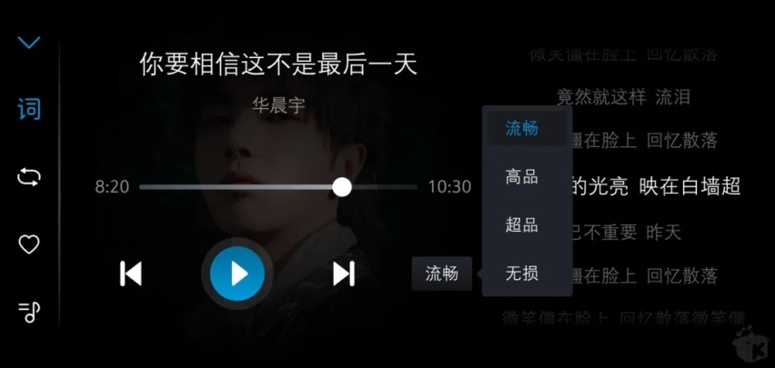 车机常用常新 覆盖车型更多 别克新一轮OTA升级大有玄机