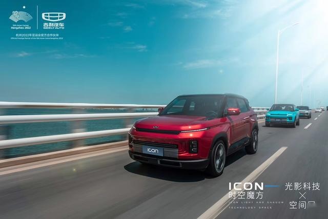 一场未来的光影科技空间大秀在闪耀上演，这次主角是吉利ICON