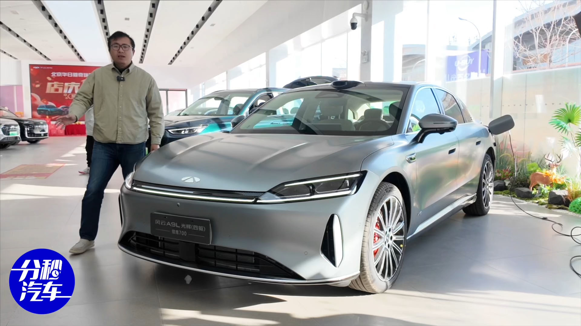 ̽��ʵ���������A9L������17.19����4.9����ٵ�����Դ�����γ�