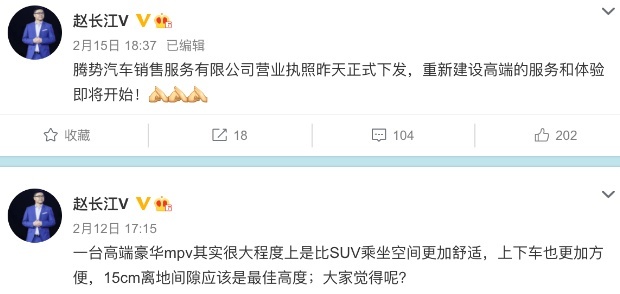 卖价三四十万，自主传统车企硬攻高端纯电，这三家势头有点猛