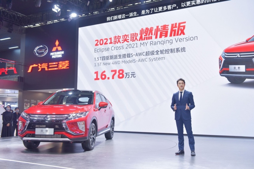 广汽三菱推M-SPACE数字化 2021款奕歌燃情版更是劲爆