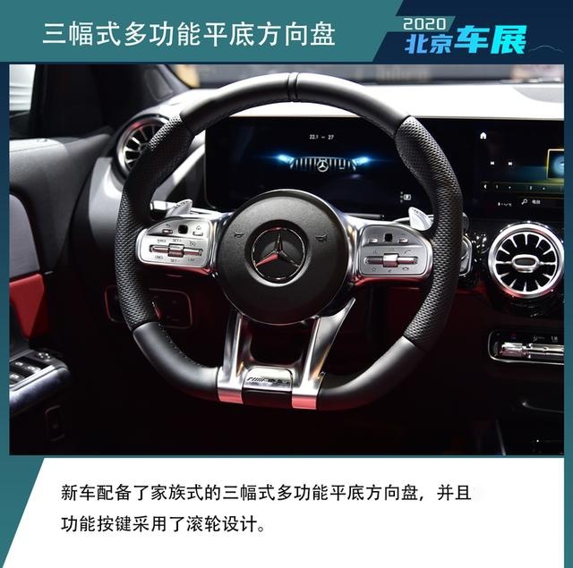 实拍梅赛德斯-AMG GLA 35 外观更加运动