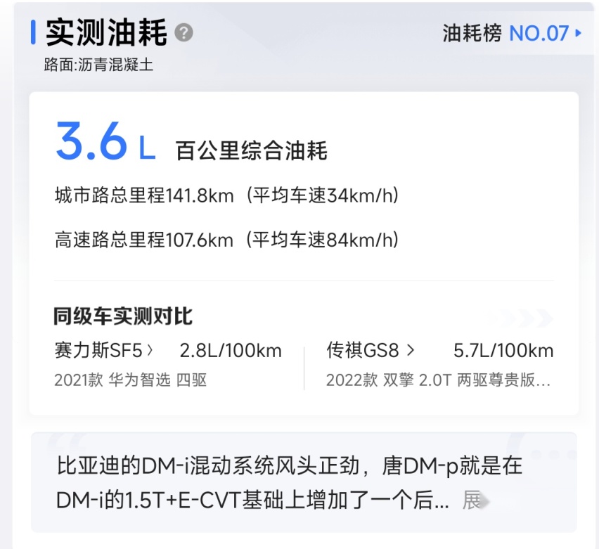 既要大空间，又要低油耗，这四款中型SUV值得参考