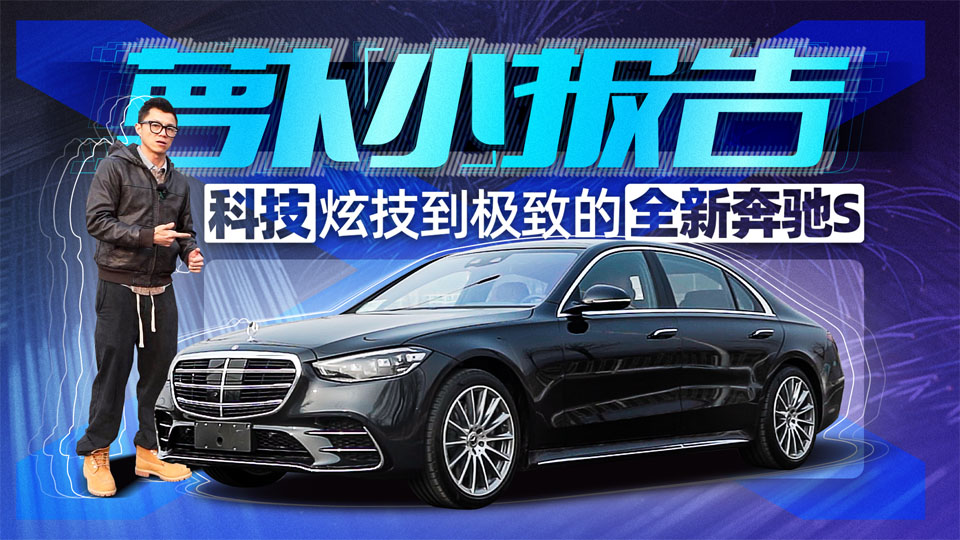 �Ƽ��ż������µ�ȫ�±���S | �ܲ�С����
