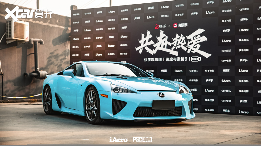 Iacro速激观影日每车一图时间到 爱卡汽车爱咖号