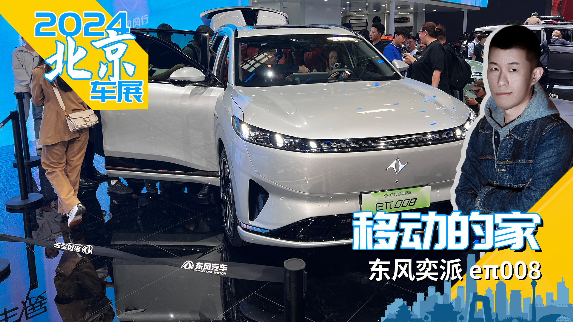 �����늴�ɳ�l��e��008׌����T�񡰻ؼҡ�