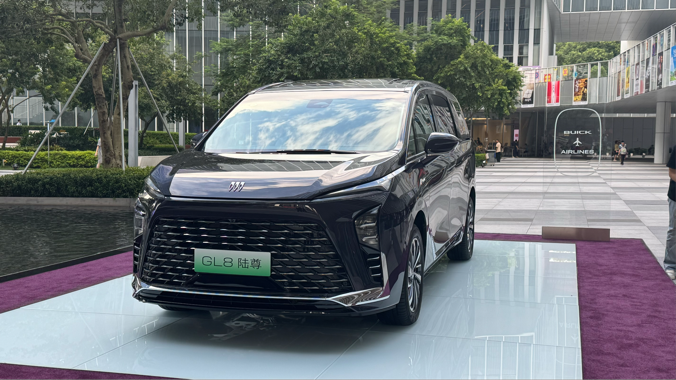 ԴMPV ȫGL8½33.99