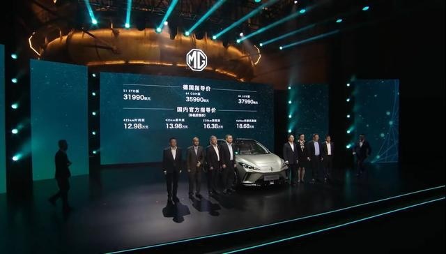 3.8秒破百！MG MULAN售12.98万元起，直接冲顶配