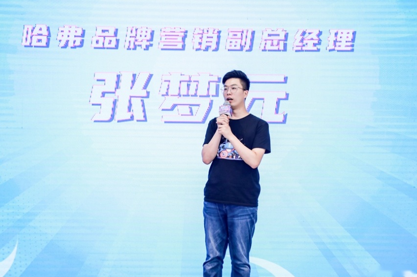 拥抱次元新世代 2021ChinaJoy遇见进击的中国哈弗