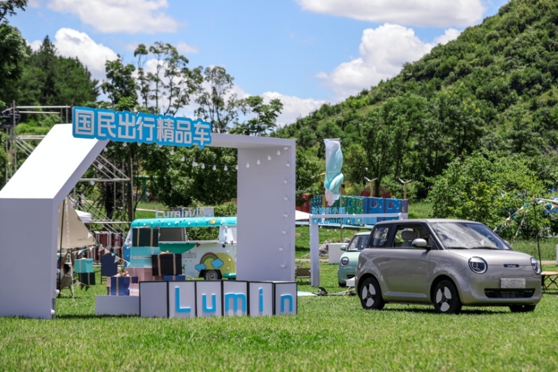 首批万台Lumin交付月启动 距精品出行时代又进一步