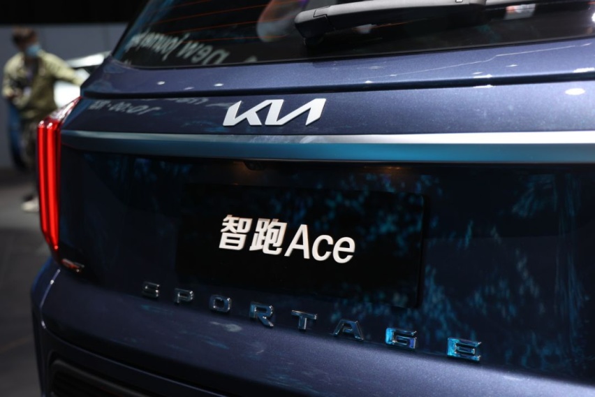 2021上海车展探馆 | 全新起亚智跑Ace量产版实拍