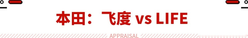日德系车内斗兄弟都不认！这几款车型我这样选