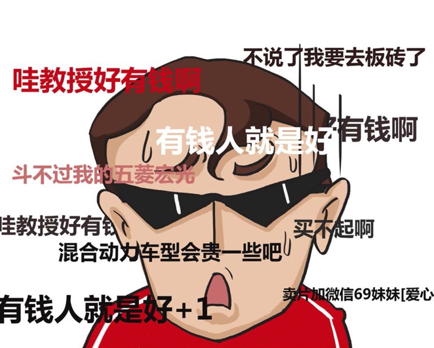开这些车的一看就不是“正经人”，过年回家小心了~