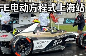 不是“冰箱彩电大沙发”，Formula E才是电动汽车要的遥遥领先？