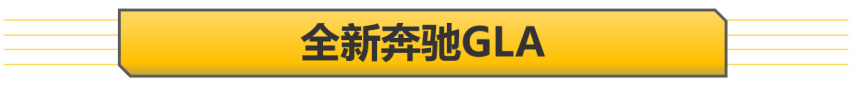 盘点成都车展重磅SUV 卫士惊艳全场 GLA强悍回归