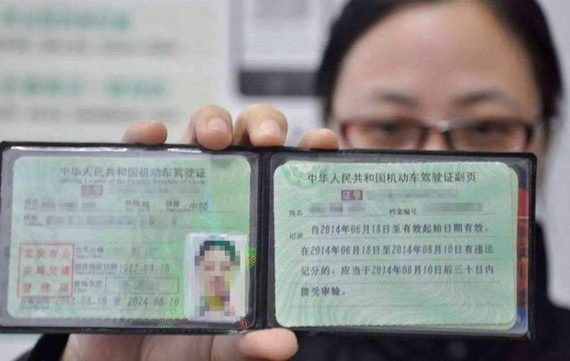 驾驶证到期需要换证了，但没有车，需要怎么操作？