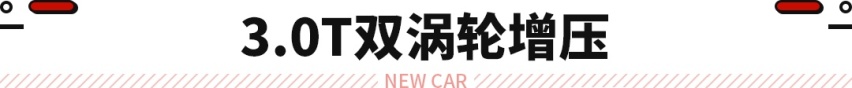 这路虎太便宜了！也就3.0T+四驱 还带8座加长版?