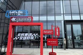 一“站”验四季同“场”阅山河比亚迪全地形赛车场正式开业！