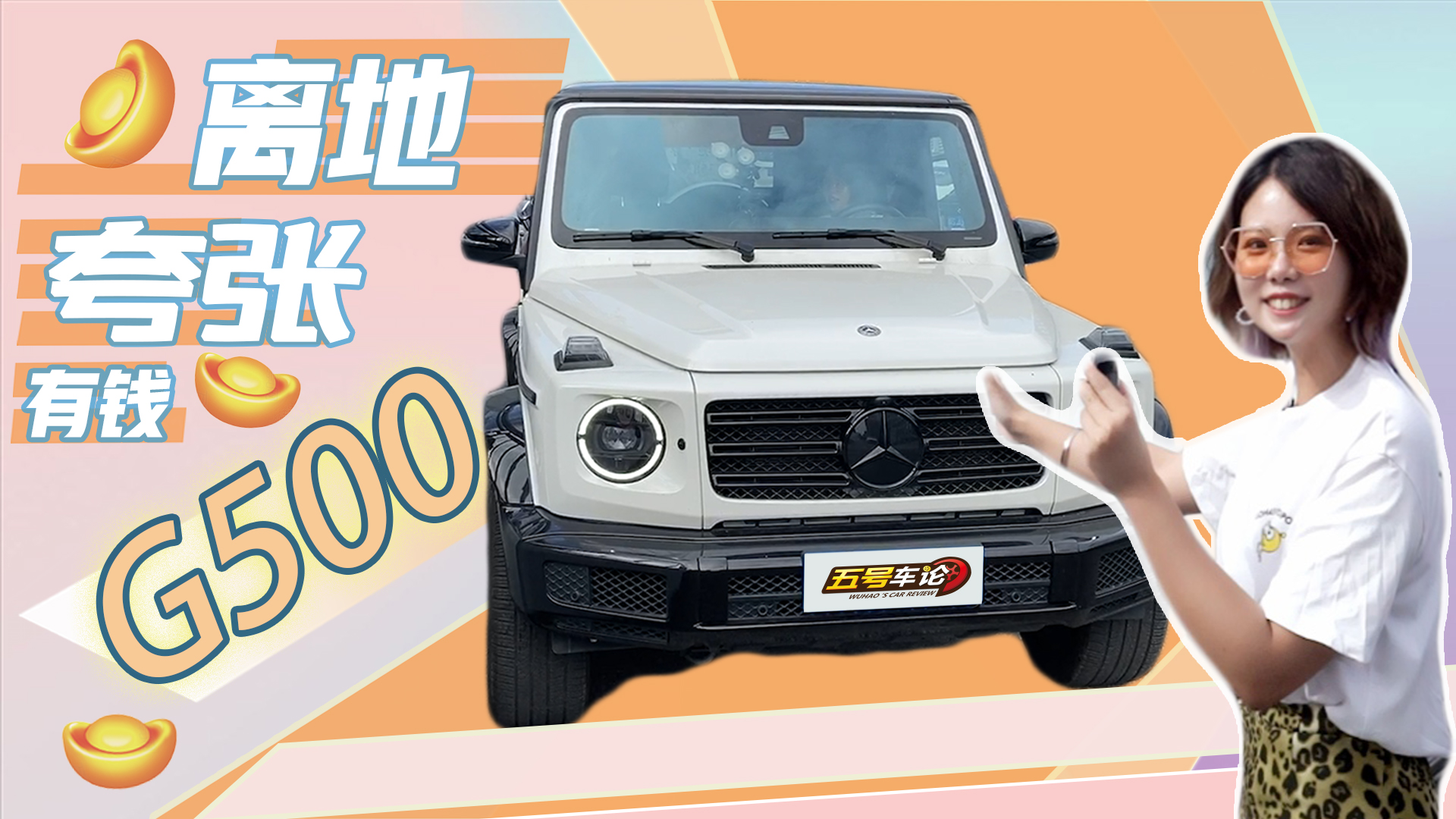 xI܇ֻһ_GԇYG500