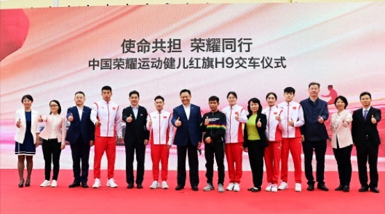 一路向前！新红旗2021年销量突破30万 车主已达60万