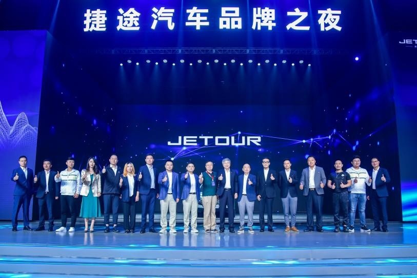 捷途汽车品牌独立，“旅行+”战略进阶，“昆仑”架构新车亮相
