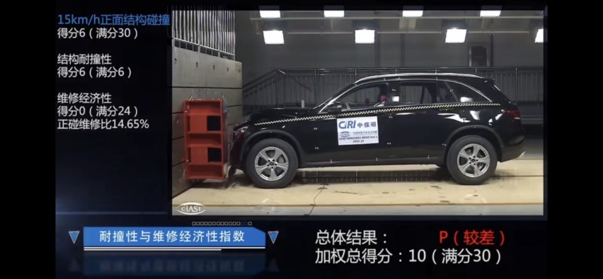 奔驰GLC-L中保研碰撞测试结果出来了！