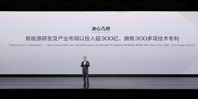 保持敬畏 十个问题读懂几何汽车和几何A