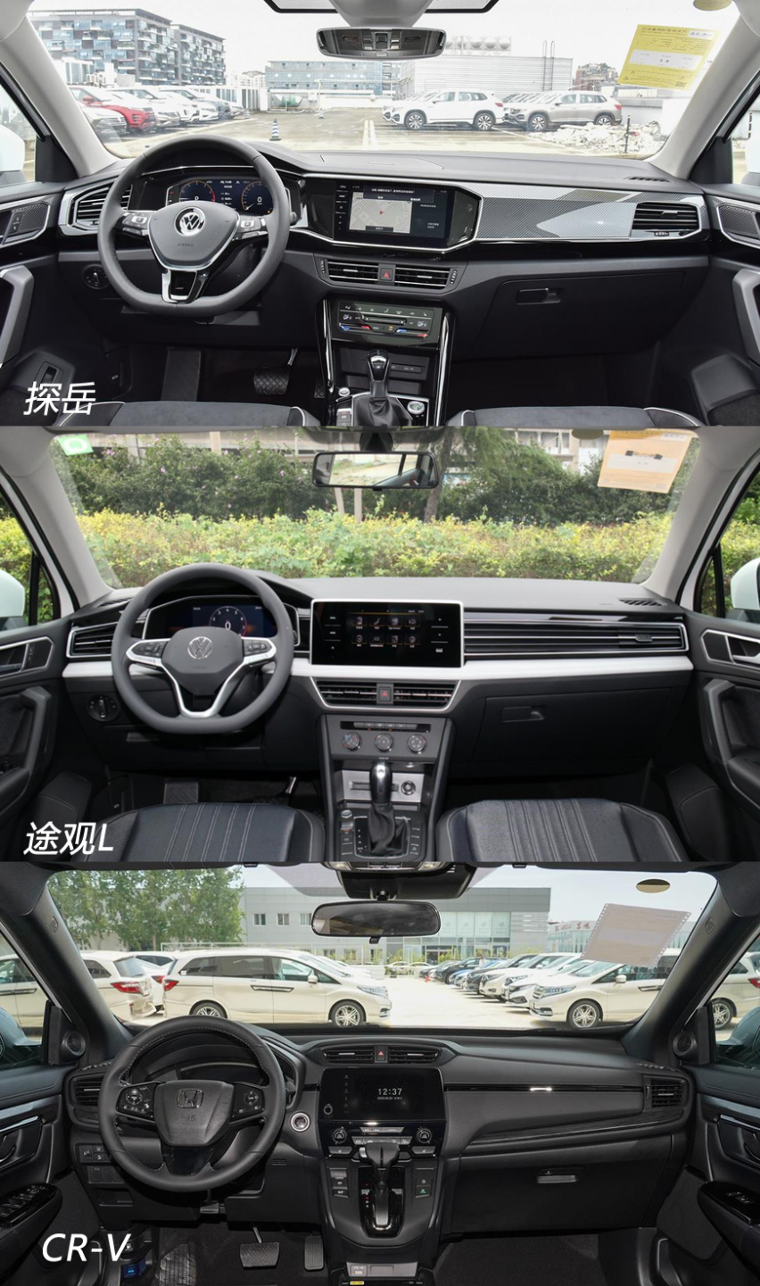 德日主流SUV对比：探岳、途观L、CR-V如何选？