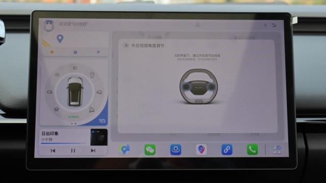 体验奇瑞无界Pro：8万块能有301公里续航，是不是代步新选择？