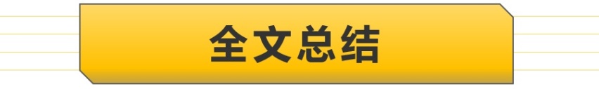 【帮你选车】先锋设计，搭载8AT变速器，标致4008到店实拍