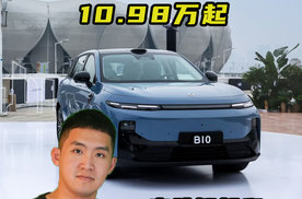 零跑B10预售10.98万起 高阶智驾和8295竟都有