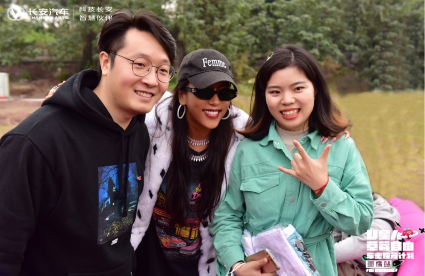 重庆长江草莓音乐节邂逅长安UNI-T，与年轻消费者的一次灵魂