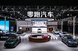 零跑汽车率先发布4月销量快报：交付41039辆