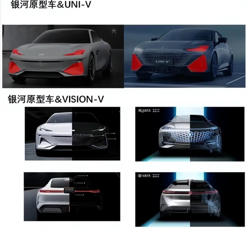 回应来了！吉利称银河之光是原创设计产品，不存在抄袭长安汽车