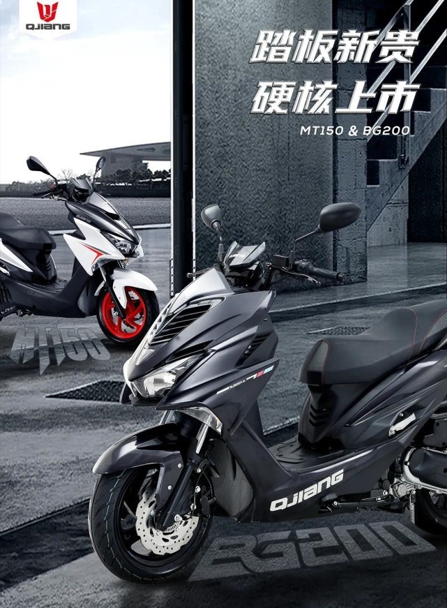 钱江官宣两款踏板 MT150和BG200 5月16日正式发布