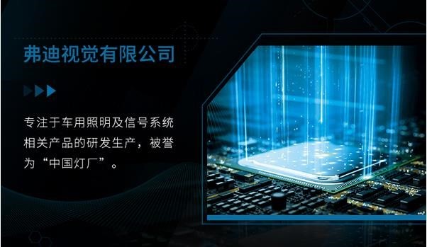比亚迪成立5家“弗迪”公司，会成为比亚迪“福地”？