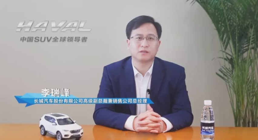 哈弗H6以300万销量封神 线上庆祝直播撒福利