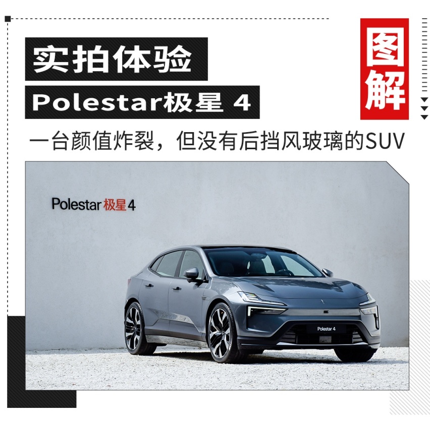 谁敢信它不到35万？这SUV设计堪比跑车 后挡风都不要了！